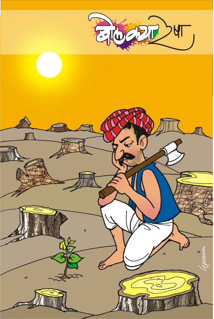 लाकुडतोड्या 