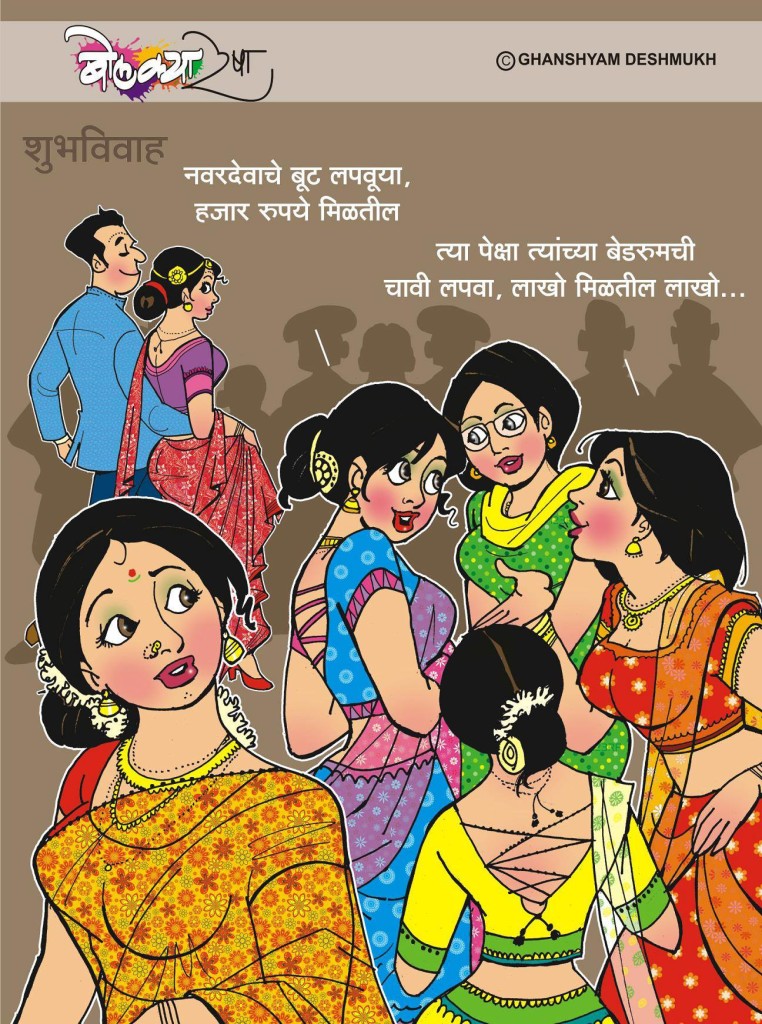 Lakho Milatil Lakho....